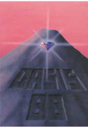Oasis 1988 cover 
