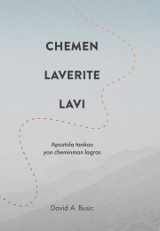 Chemen, laverite, lavi